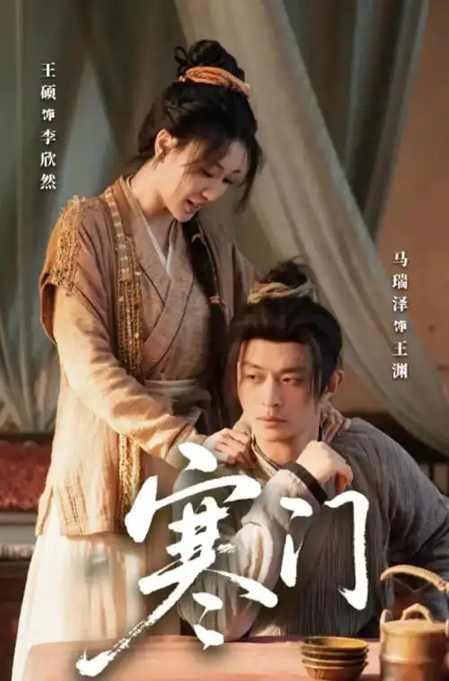 春日纪事 青春治愈电视剧全集在线观看