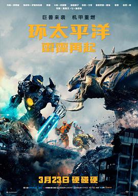 山海拾遗 高清奇幻电影全集在线观看