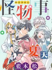 周末不打烊 生活综艺手机免费在线观看