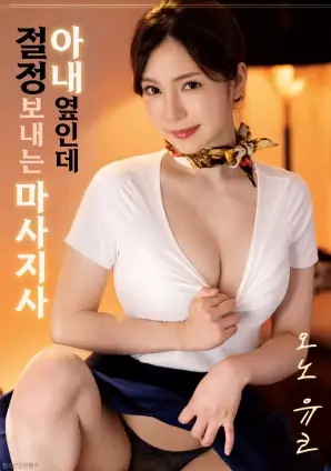 逆风飞行 励志传记高清电影在线观看